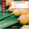 葫芦丝 教学款清流C调 商品缩略图3