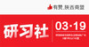 【陕西商盟研习社第一期】3月19日《多平台直播，商家【不出门经营】卖货方案》 商品缩略图0