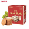 【内购】江中猴姑养胃饼干 7种口味可选 保质期至20年8月，饼干易碎，介意慎拍 商品缩略图2