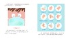 健康防疫绘本系列，给孩子的病毒科普图鉴（全3册） 年龄段3+，学会认清病毒，科学防疫，带着勇敢前行 商品缩略图7