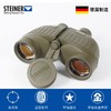 高亮高稳7倍望远镜 德国视得乐STEINER高清军事用 国庆大阅兵5840 商品缩略图1