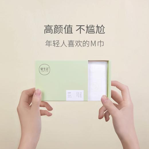 【2套热销】轻生活纯棉卫生巾——真纯棉，不致敏 商品图3