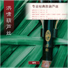 葫芦丝 清韵D调 商品缩略图5