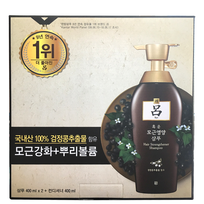 包邮:韩国棕吕洗发水护发素套装2洗1护400ml*3