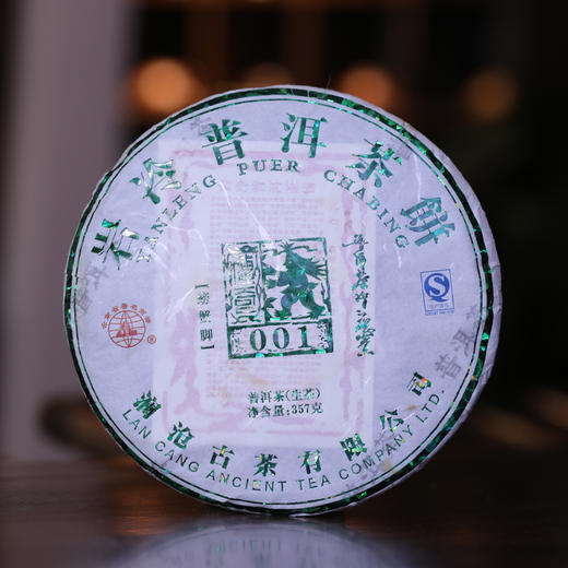 澜沧古茶2012年001大饼景迈古树春茶普洱干仓生茶357g 商品图0