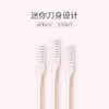 （日本原装进口奴比斯RUBIS）剃鼻毛刀 商品缩略图3