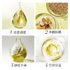【第2瓶半价】雅丽洁苦参澄净沐浴露     天然植粹精华，净痘抑螨 商品缩略图3
