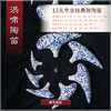 12孔BC青花描金 商品缩略图4