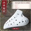 双管陶笛 轻吹弯底款【AC】 商品缩略图2