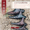 12孔BC熏烧 商品缩略图0