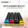 【力盟】化学彩粉适合施乐C5065 7500 7550 6500 7600 7775 242 7665 商品缩略图0