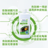 安利优生活皮革亮洁剂/护理皮具及人造皮制品/不含任何磨料/清洁保养/防污防水/花草清香 商品缩略图13