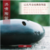 12孔BC熏烧 商品缩略图2