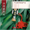葫芦丝 教学款清流C调 商品缩略图6
