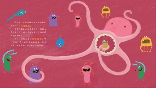 健康防疫绘本系列，给孩子的病毒科普图鉴（全3册） 年龄段3+，学会认清病毒，科学防疫，带着勇敢前行 商品图4