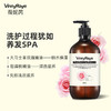（澳洲薇妮芮）玫瑰精油莹润滋养洗发水500ML 商品缩略图2