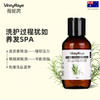 （澳洲薇妮芮）洗发水 商品缩略图1