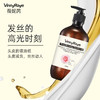 （澳洲薇妮芮）玫瑰精油莹润滋养护发素500ML 商品缩略图3