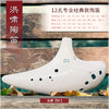 12孔BC白裂 商品缩略图1