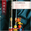 巴乌 经典款清风【横吹｜竖吹】 商品缩略图2