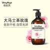 （澳洲薇妮芮）玫瑰精油莹润滋养护发素500ML 商品缩略图4