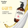 （澳洲薇妮芮）玫瑰精油莹润滋养洗发水500ML 商品缩略图4