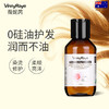 （澳洲薇妮芮）玫瑰精油莹润滋养护发素 商品缩略图0
