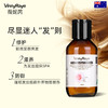 （澳洲薇妮芮）玫瑰精油莹润滋养护发素 商品缩略图1