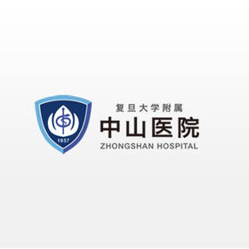 上海复旦大学附属中山医院体检中心
