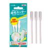 （日本原装进口奴比斯RUBIS）剃鼻毛刀 商品缩略图4