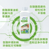 安利优生活®浓缩厨房去渍剂（速洁）/不伤器具表面不留划痕/可清洁玻璃/气味清新 商品缩略图12