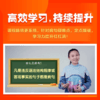 【视频课，可反复回放】巧识病句与快速修改 商品缩略图0