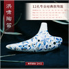 12孔BC青花描金 商品缩略图3