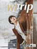 秦奋 X WITrip 青森睡魔祭之旅 商品缩略图0