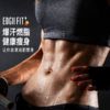EDGII爆汗服——爆汗燃脂，瘦身利器 商品缩略图0