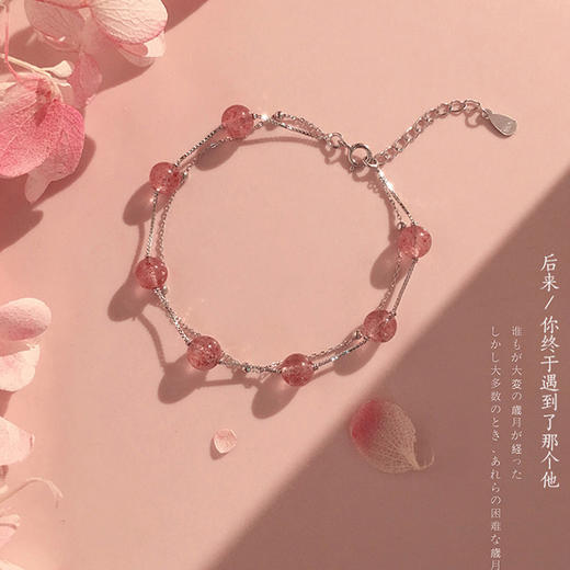 双层草莓晶手链女韩版简约森系招桃花粉晶时尚饰品送女友生日礼物潮人首饰 商品图2