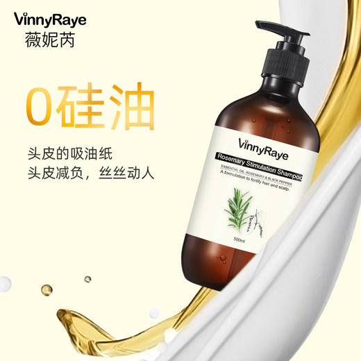 （澳洲薇妮芮）洗发水500ML 商品图1