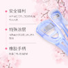 （日本原装进口奴比斯RUBIS）去死皮刀片 商品缩略图3