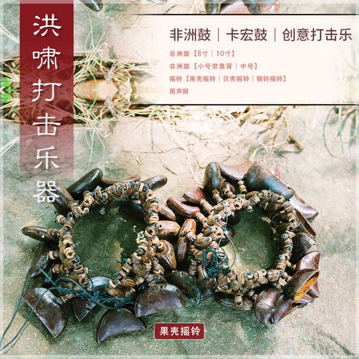 摇铃 商品图3