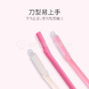 （日本原装进口奴比斯RUBIS）眉毛剃毛刀 商品缩略图2