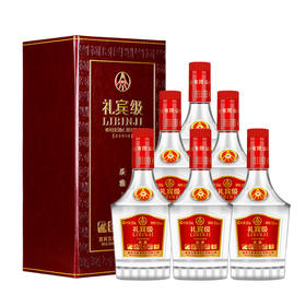 【推荐】52°五粮液股份宜宾总厂生产 礼宾级淡雅 浓香型白酒 500ml*6