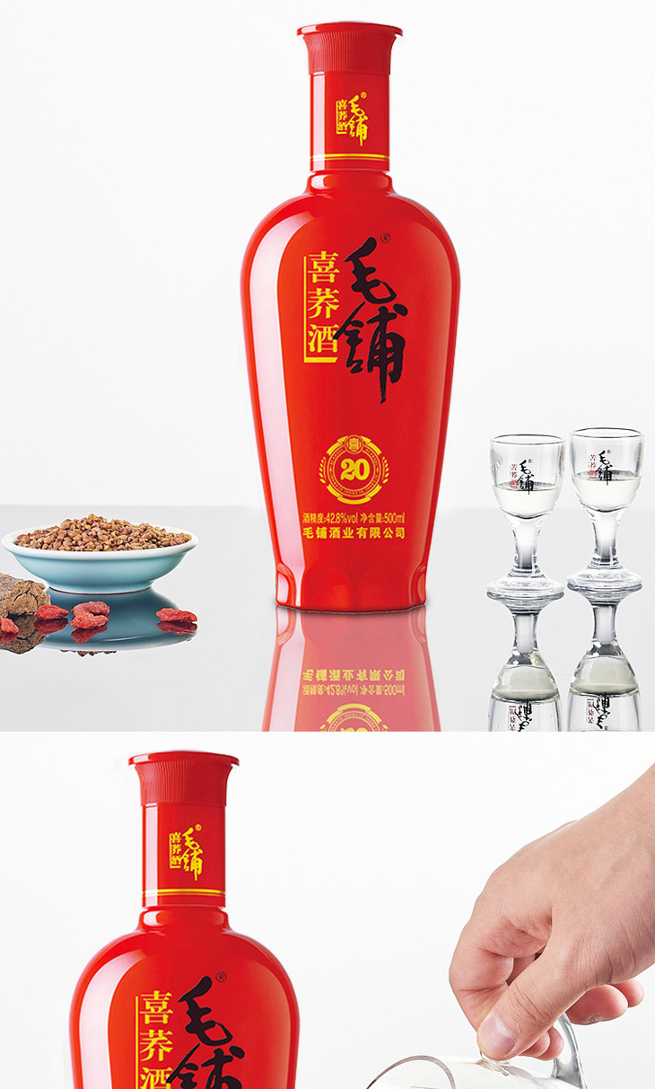 428度毛铺喜荞酒喜20500ml6整箱装