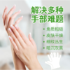 （美颜美）蜗牛去角质手膜 商品缩略图1