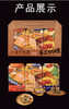 新疆手工切糕    1188克/盒 商品缩略图1