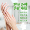 （美颜美）蜗牛柔嫩补水手膜 商品缩略图1