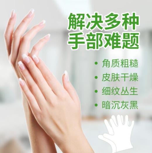 （美颜美）蜗牛柔嫩补水手膜 商品图1