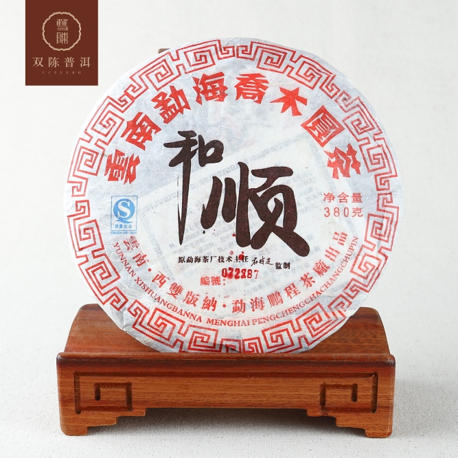 2007年和顺乔木圆茶 1片熟茶(380克/片）
