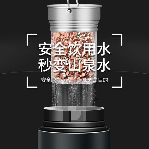 爱华普 山泉水矿化水杯AHP-T10矿化山泉保温瓶可定制 商品图1
