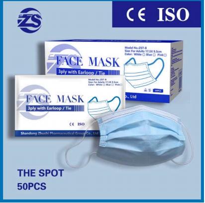 现货 你所需要的生活 必备用品 商品图1