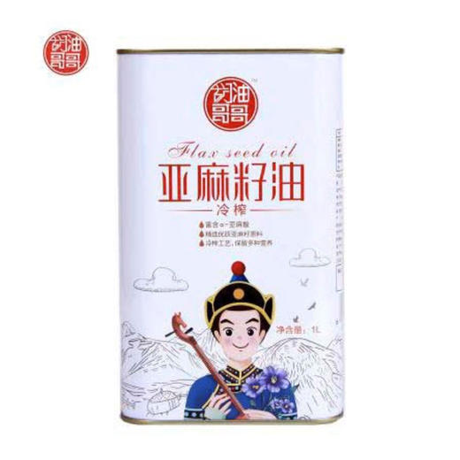 兴泰冷榨马口铁桶1L（1000克） 商品图0